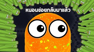 I'm back to be number 1!!! (Worm is so bad) - Wormate.io [Worm] screenshot 3