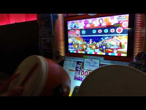 天体観測 全良 [太鼓の達人 ニジイロver. ]