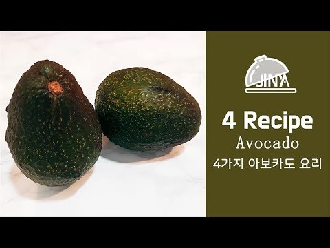 [4 in 1 Recipe] 숲속의 버터  아보카도로 만든는 4가지 요리 노버터 빵부터 아보카도 피자까지by_jinya(아보카도 롤 빵, 무스케이크, 방울초밥, 아보카도 피자)