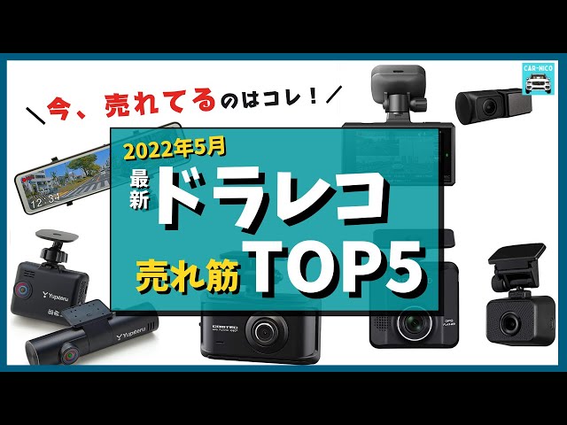 ナビ+ドラレコ+レーダーセット　カロッツェリア　ユピテル　コムテック ナビ+ドラレコ+レーダーセットカロッツェリアユピテルコムテック
