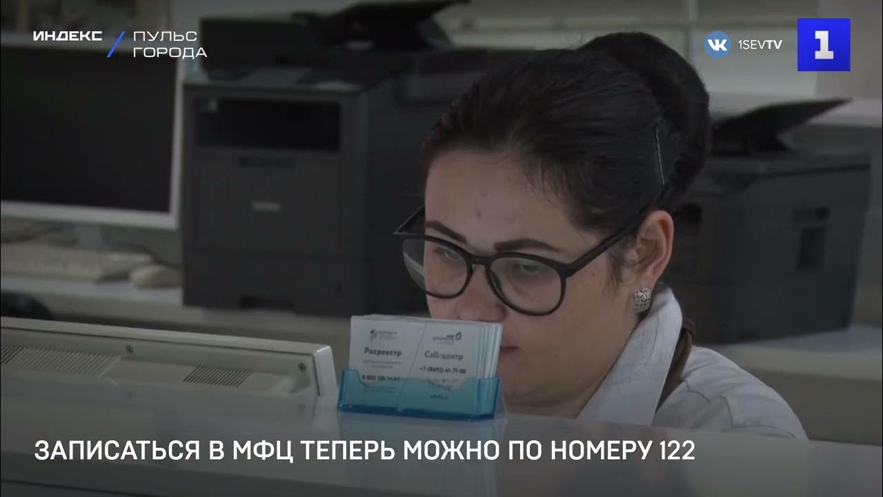 02 2024. Мфц работает 24. Мфц воскресенск режим работы. Мфц северный. 23 февраля не работаем.
