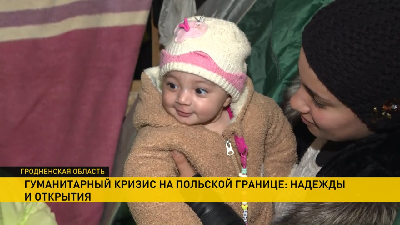 Полевая баня, открытие пресс-центра. Что происходит в лагере беженцев ...