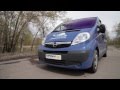 Opel Vivaro тест-драйв