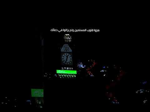نغمه رنين 2025 مشاري راشد رحماك ربي اكتب شي تؤجر عليه أشترك بالقناة دويتو