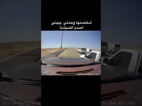 داش كام السعودية العراق الاردن  الامارات  ضحك سيارات الكويت  