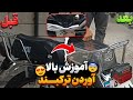 آموزش بالا آوردن ترکبند هوندا200 اینطوری رخ موتورتو زیاد کن