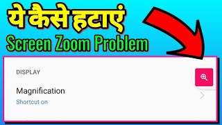 How to Fix screen Zoom problem in android 11 Android 12 screenshot 2