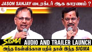 அந்த கேள்விக்கான பதில் தான் இந்த Sigma - Kalaipuli S Thanu Speech | SIgma Audio & Trailer Launch