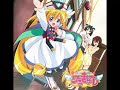 10 時の小径 / ワルキューレ (緒方恵美) & ワるきゅーレ (望月久代) / 円盤皇女ワるきゅーレ キャラソンBEST