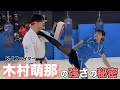 【リアル春麗】大バズり中の〝強さの秘密〟をプロトレーナーがガチで暴いたら衝撃の事実がわかった