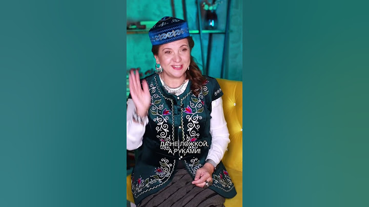 бешбармак что это за блюдо как приготовить