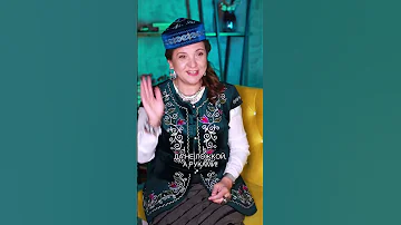 Как правильно есть бешбармак?