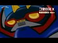 그로이저X 1980年 노래 독창어린이 작사 윤석중 작곡 마상원 그로이저X 1980年 노래 독창어린이 작사 윤석중 작곡 마상원