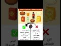 استبدلات بسيطة تفرق كتير في صحتك معلومة اكسبلور نصيحة اشتراك صحي اكلات لايك متابعة نصائح