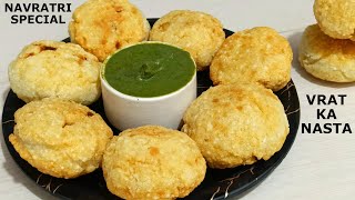 सिर्फ 10 मिनट में बनाएं व्रत का स्वादिष्ट नाश्ता | Navratri Special Recipes | Vrat ka Khana Recipes