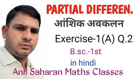 Partial Differentiation Exercise 1(a) Question 2  B.sc.  $ MGSU BIKANER $