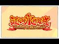 【合作告知】第20弾ドナルド合作『道化師永劫舞曲 ～Infinity of McDonald～』