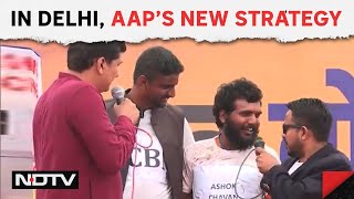 Aam Aadmi Party News | AAP’s 