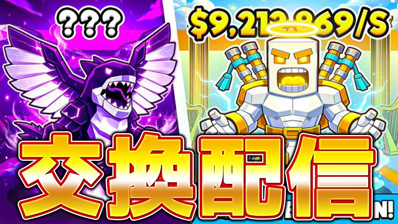 【ブレインロッド交換配信】ハロドラ募集！！【フォートナイト/Fortnite】