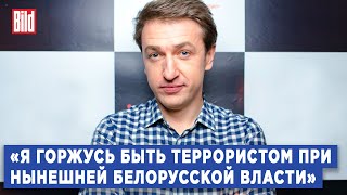 Дмитрий Навоша о Беларуси в войне, Лукашенко и Путине | Фрагмент Обзора от BILD