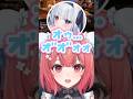 案件中にオホ声を出すめあたむを説教するあかりんw【あかりん/切り抜き/ぶいすぽ】#夢野あかり #ボドカ #神楽めあ