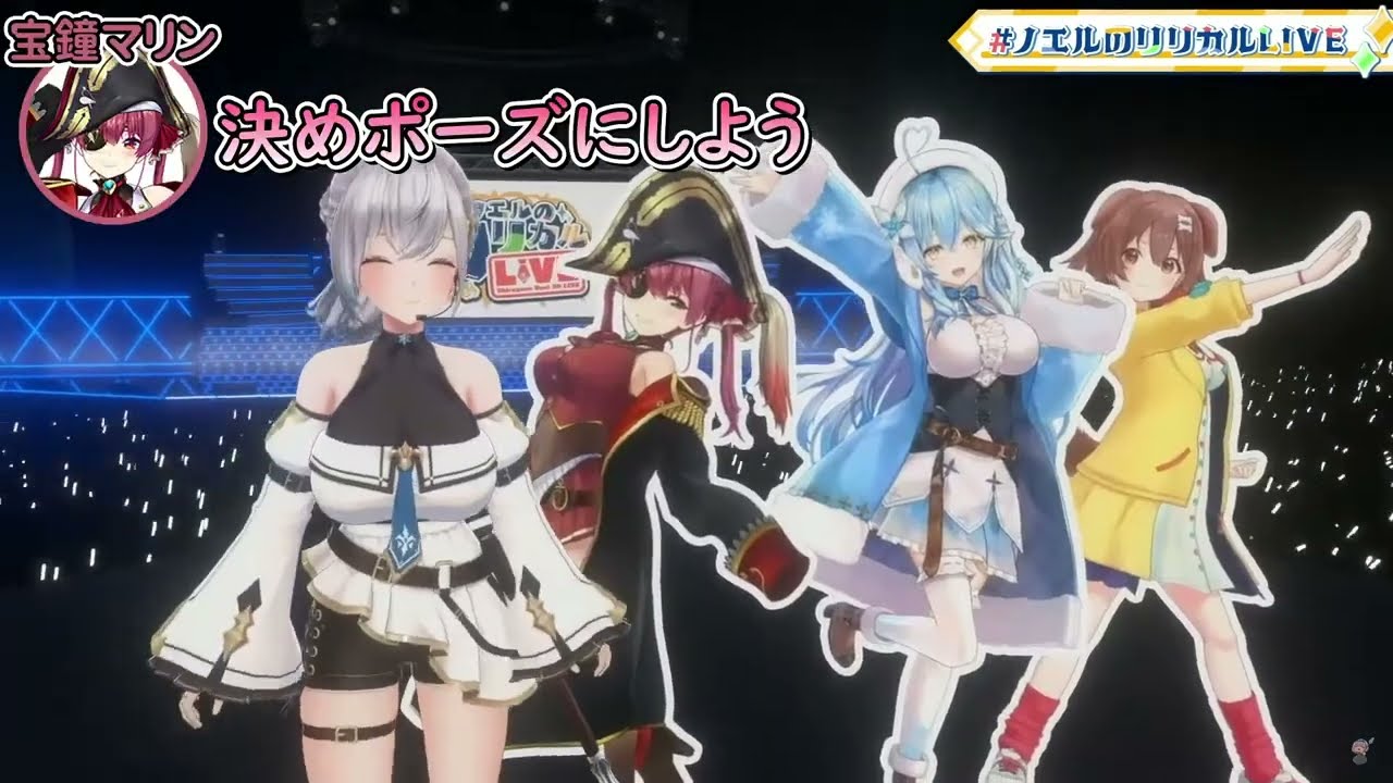 【白銀ノエル】やかまし娘達にポーズを決めてもらった結果、とんでもない姿に...w【ホロライブ/切り抜き/Vtuber】