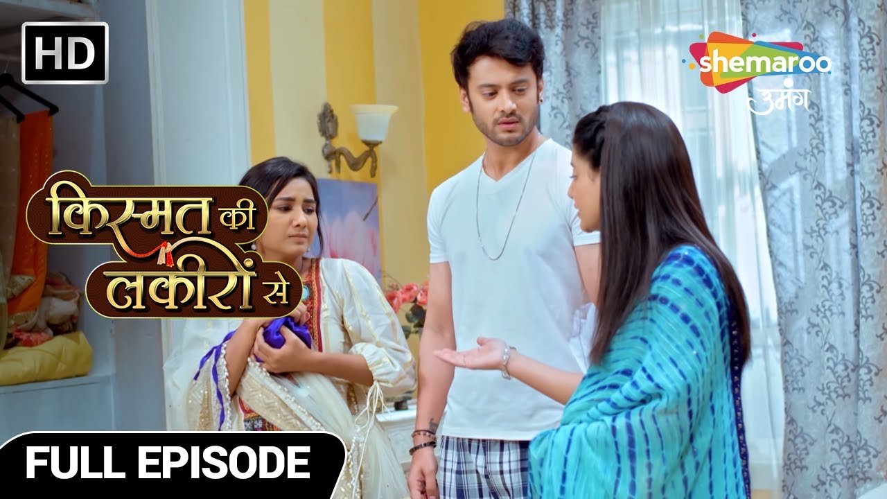 Kismat Ki Lakiron Se | Full Episode | Abhay ne bachaya Payal ki jaan |Hindi Drama Show | Episode 193