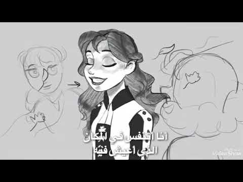 أغنية محذوفة من فلم فروزن 2 Home مترجمة