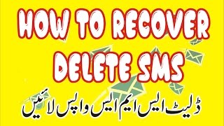 How to Recover Deleted SMS, Photos, in Android Phone