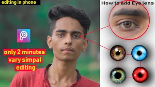 How to Add eyes lens png in picsart || photo editing add eye lens in picsart || how to Details eye screenshot 5