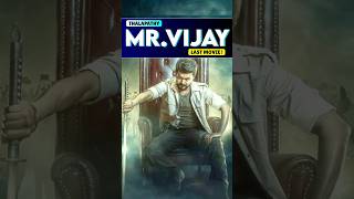 Vijays Final Masterpiece? Shocking Facts About Jana Nayagan