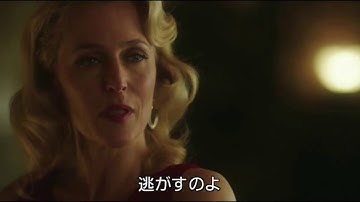 シーズン3 - 海外ドラマ『HANNIBAL／ハンニバル』（予告）
