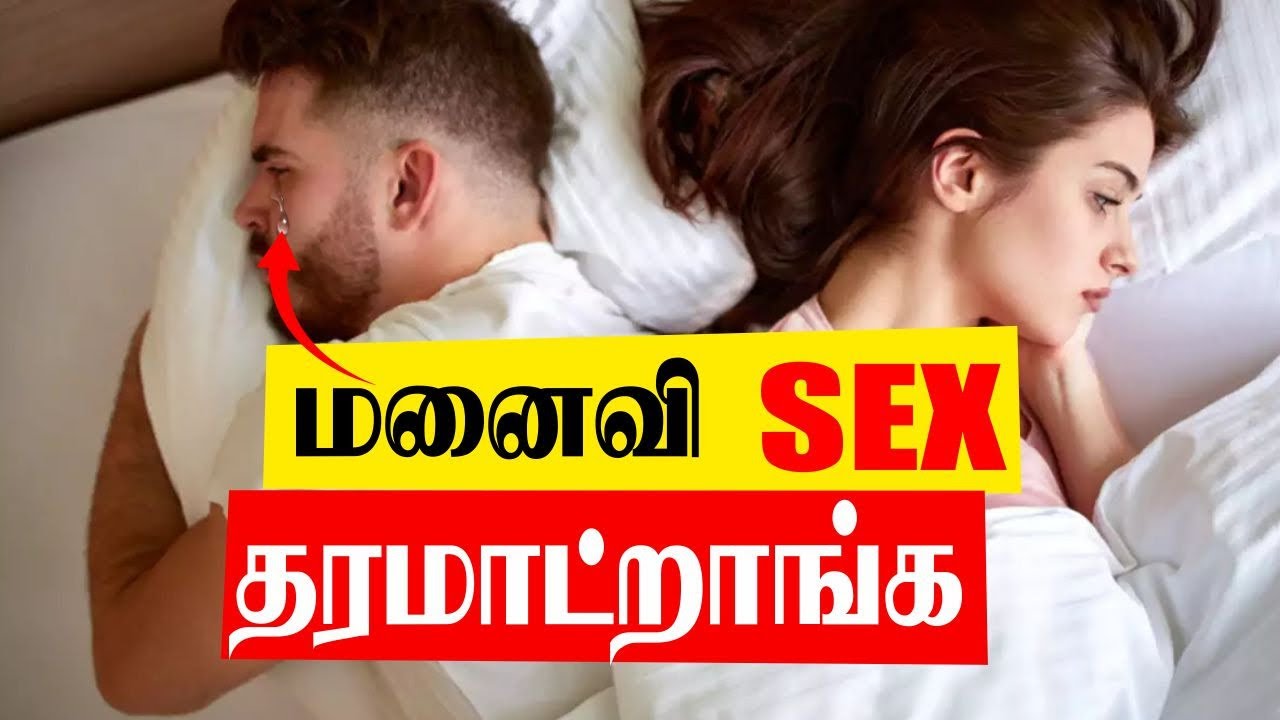 Wife Not Allowing Their Husband to Have Sex With Them (Tamil) Love G