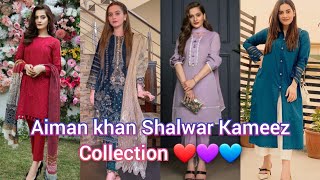 Aiman Khan Shalwar Kameez  collection || Aiman Khan || SF Showbiz Intertainment