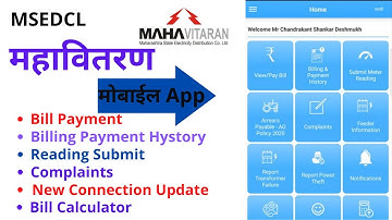 Electricity Bill Payment Online | Electricity Bill Details Kaise Check Kare | Mahavitaran App Use? |