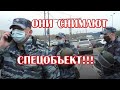 Семь ОМОНовцев свинтили Орла 🚓🚐📵