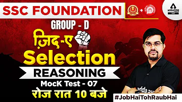 SSC Foundation | Reasoning By Vinay Tiwari | Mock Test #7