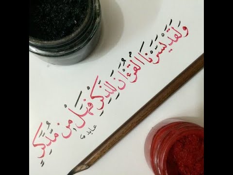 سورة البقرة الآيات 243 245 مكررة Surat Al Baqarah Verse 243 245 Are Repeated