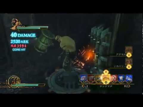 影牢 ～ダークサイド プリンセス～ 16コンボ 39659ARK