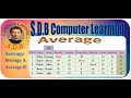 Average, Average A, Average if Formula in Excel full guide in Hindi by Samuel Sir