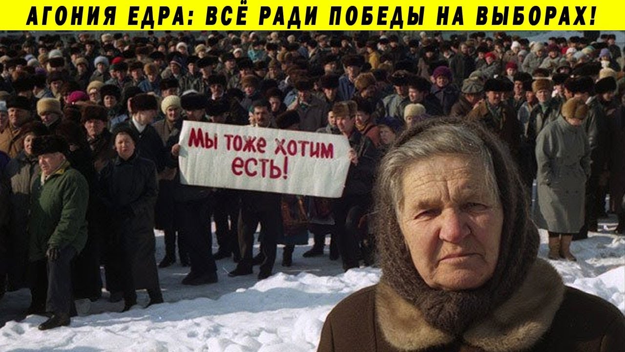 КРЕМЛЬ ВЫНУЖДЕН РАЗДАВАТЬ ПОДАЧКИ К ВЫБОРАМ 2019! ГУБЕРНАТОРЫ ПАСЛЕР АРТАМОНОВ МООР УСС БЕГЛОВ