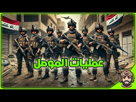 الفرقة الذهبية تنفذ عملية خاصة