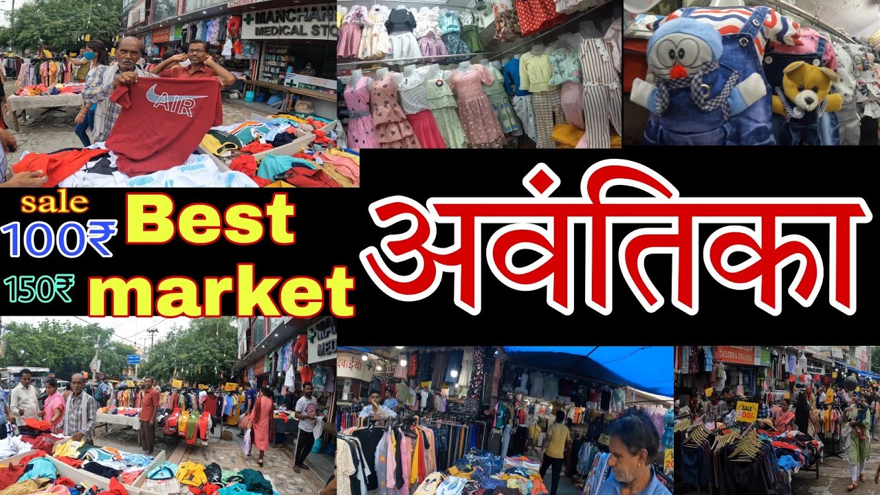 Only 100₹ Avantika Market ROHINI West Delhi most popular market