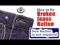 How to fix broken jeans button | New button is not required