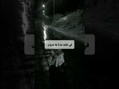 جزء من نونية الإمام القحطاني رحمه الله تونس نونية القحطاني 