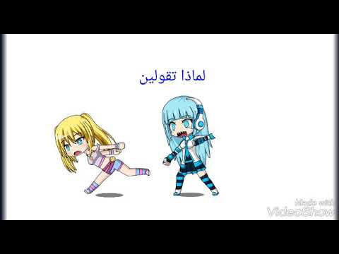 تعريف عن صديقاتي طلب من متابعه