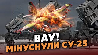 🚀Прямо В Цель! Всу Сбили Еще Одну Сушку. Экстренное Заявление Зеленского: 