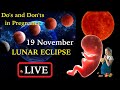 LIVE Lunar Eclipse For Pregnancy | What are Don&#39;ts and Do&#39;s | What You Need To Know