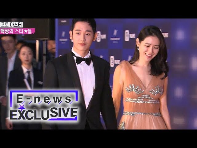 Jung Hae In ♥ Son Ye Jin, Even in Reality, They Look Very Sweet~ [E-news Exclusive Ep 66] class=