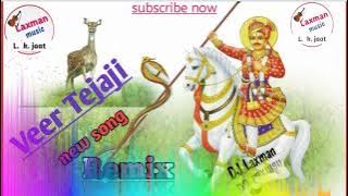 chapkiya ro chatko || चापकिया रो चटको तेजाजी || Tejaji remix song Tulchharam bhangawa song || Remix